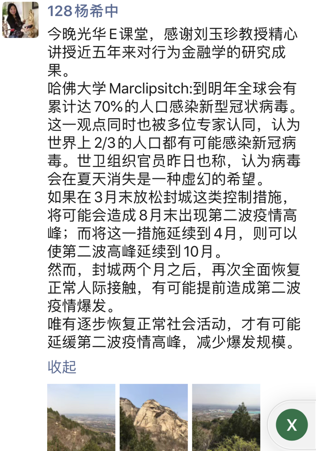 E635CE8BA9584D6CD187D1F7CC4_431D43B5_D44BB