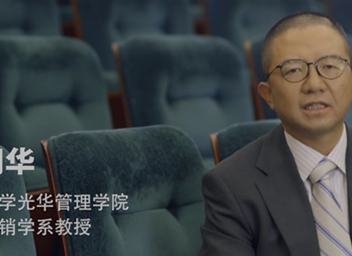 J9集团国际微讲堂《江明华：体育赞助，一半陷阱一半馅饼》