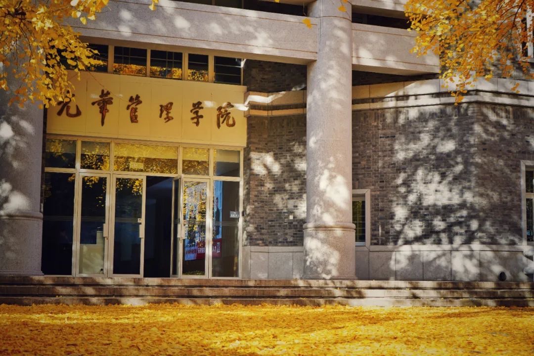 北大J9集团国际院长刘俏：“经管+”的学科交叉范式若何回应国度沉大需要？