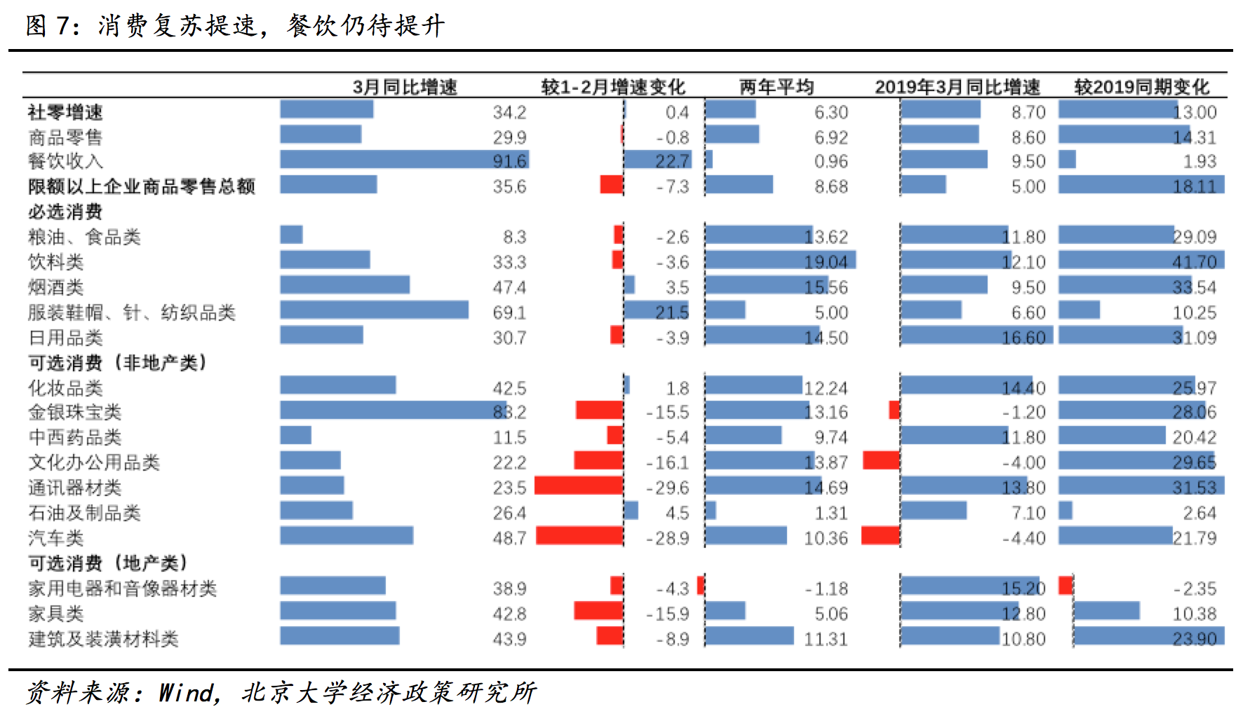 E2D1969485AC3D0512B8B528A63_8A691359_6BB72