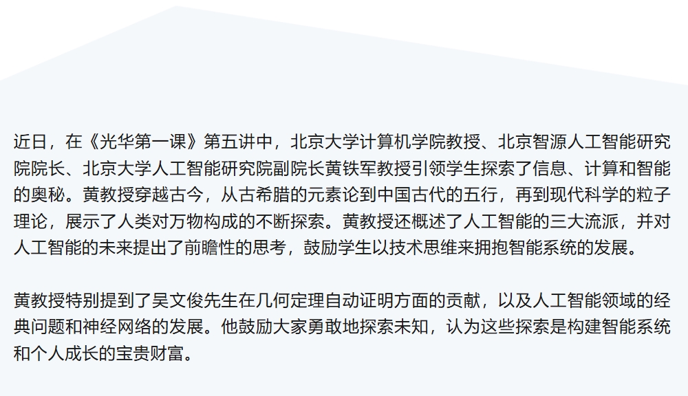 J9���Ź���(�й�)-�ٷ���վ