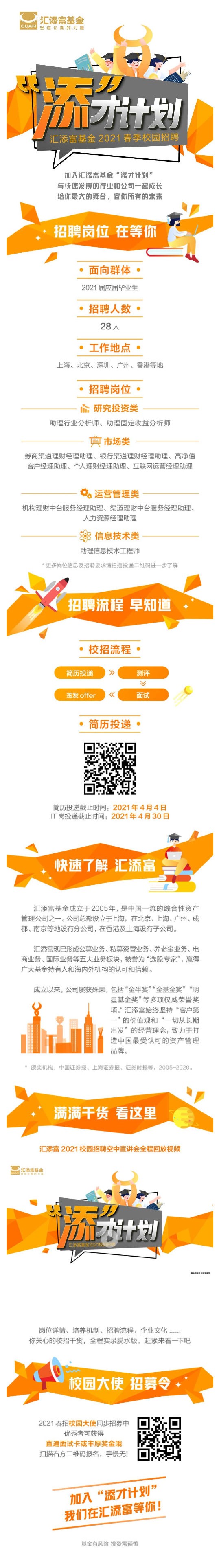 EFC44BA04BAFB0F91C7BC7C3DCB_BD43E091_5F11F