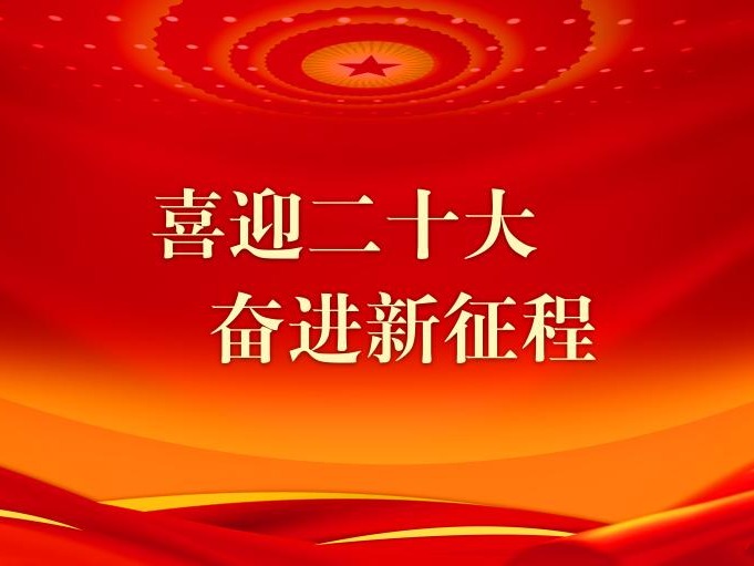 J9集团国际(中国)-官方网站
