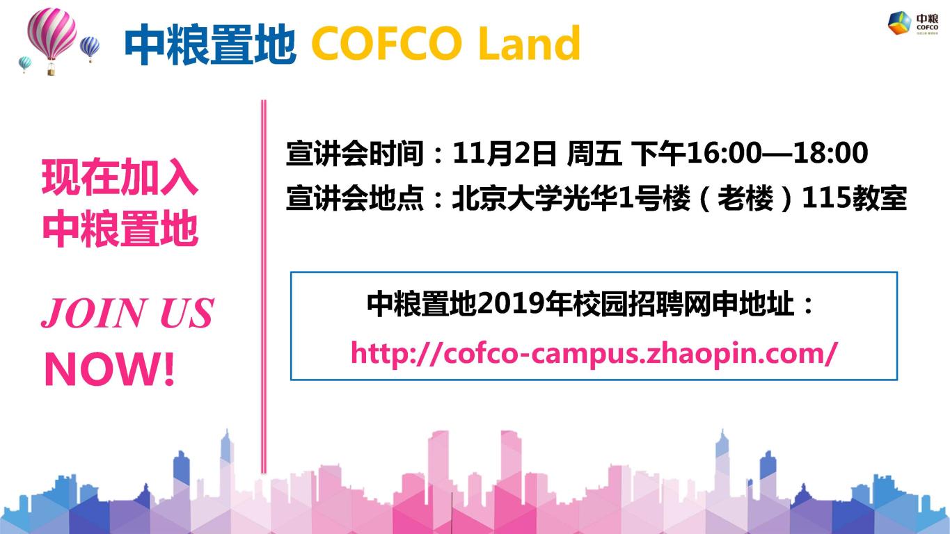 D690067C6EB025528F1637CF38D_F18B1628_1A3F4