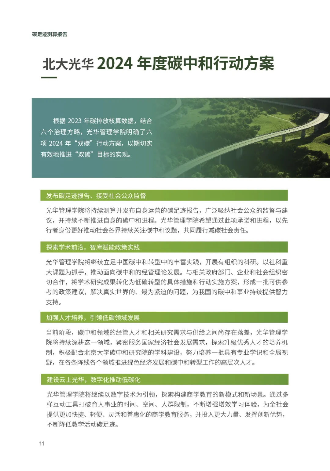 6B10A0BEBAFB44B5F3382D801DE_9A676F2E_C38B2