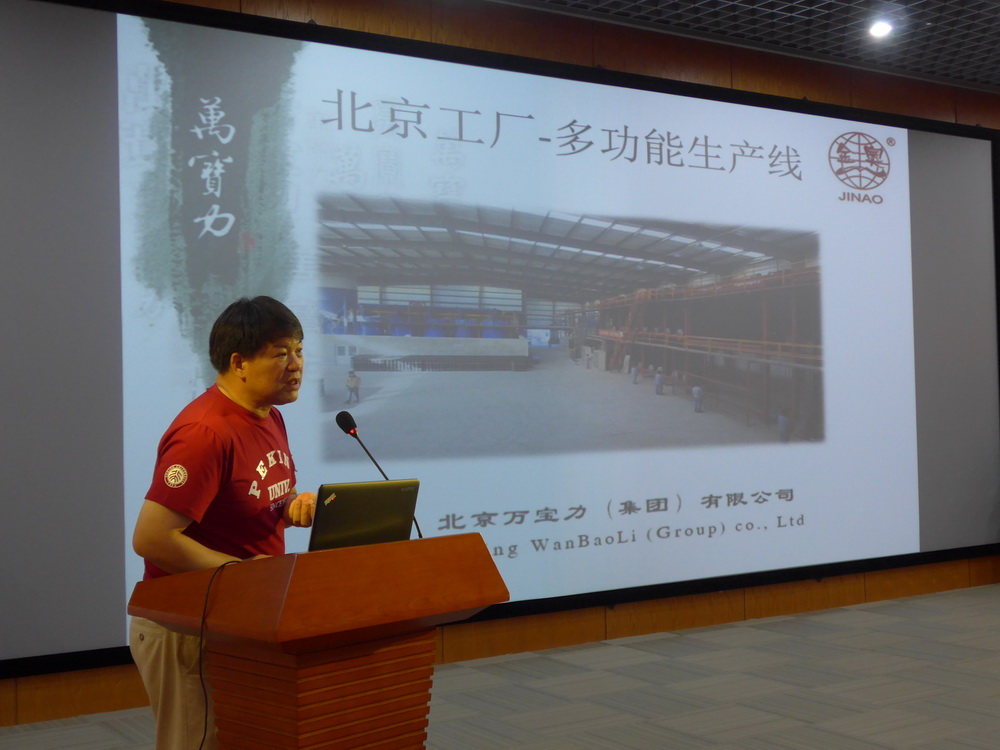 J9集团国际(中国)-官方网站