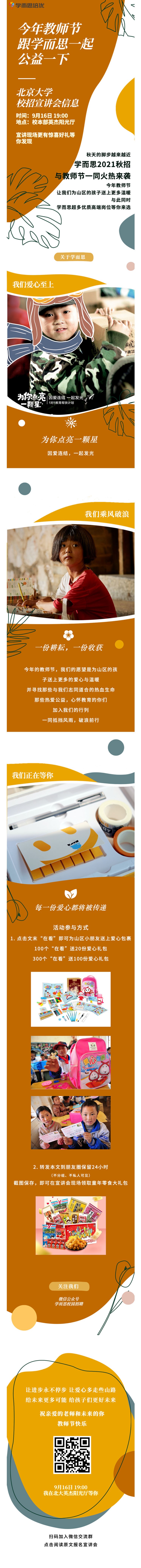 4780CF0FBC1CD3E192E33A21ACB_1D8B4EA3_EF6DD