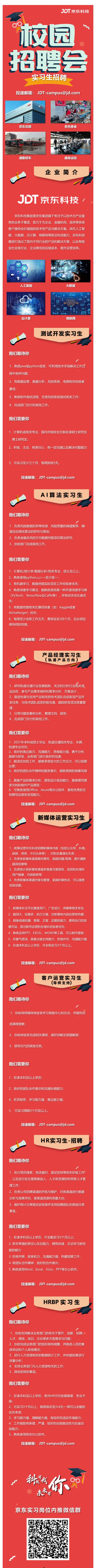 D74EAFF7D420A6A5DF33DAA8B64_034A768A_F751C