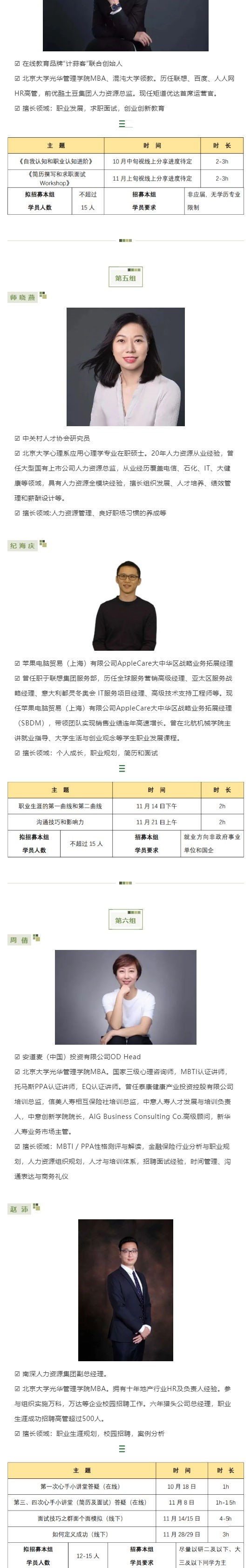 5BD7DA62DE674EF86A2A203AD62_C54A2A17_4B356