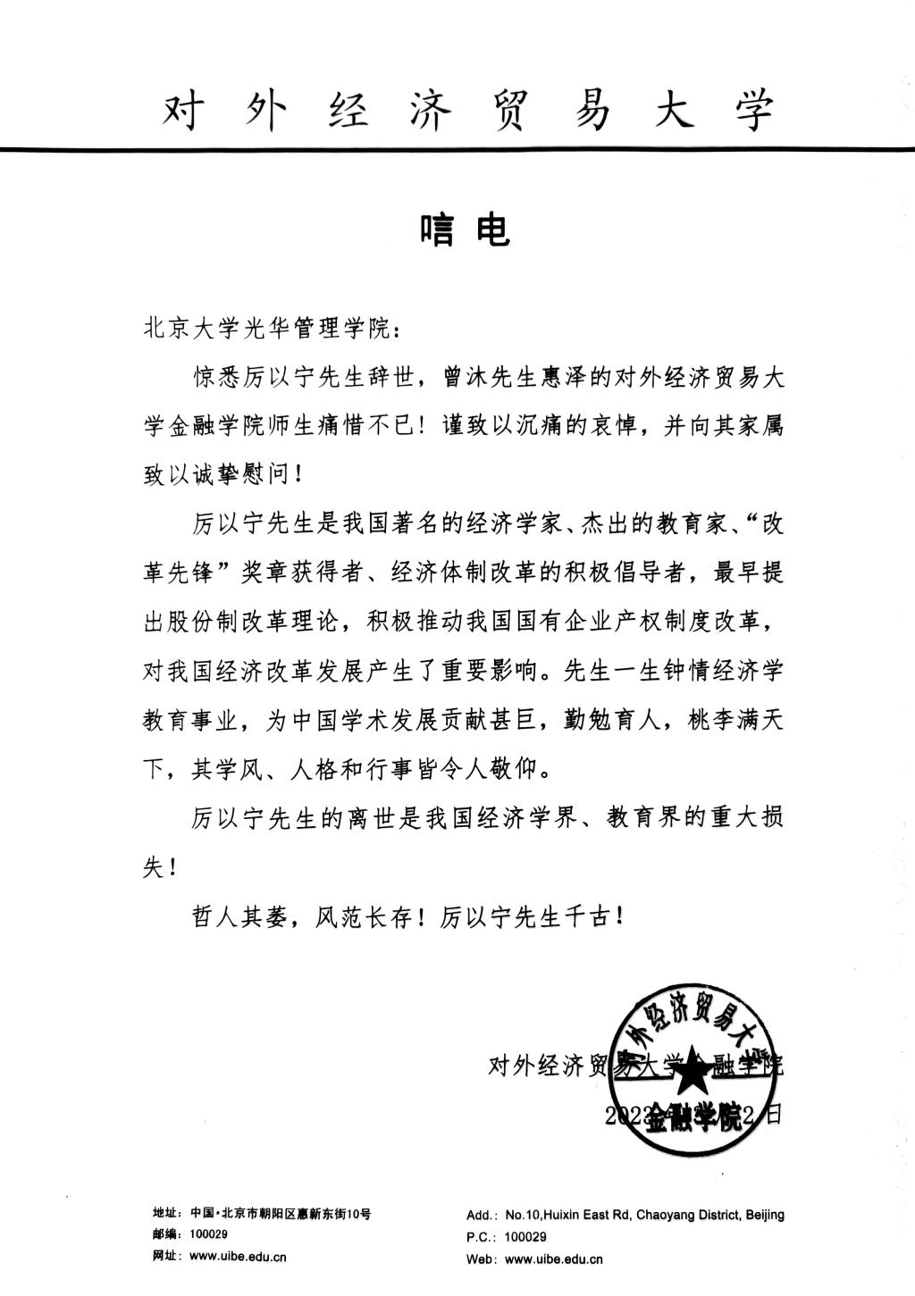 90E8FD90AD8BE8A0D1BEA8DCA6E_F9AB967B_214E8