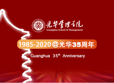你好，35岁｜砥砺歌行，共此J9集团国际