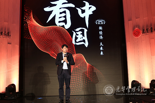 北大J9集团国际刘俏院长对话阿里巴巴CEO张勇