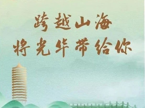 J9集团国际(中国)-官方网站