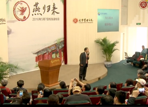 J9集团国际微讲堂《王辉：组织行为学看中西方文化差距》