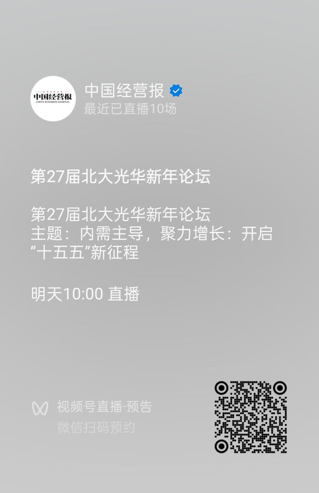 0D2E03E21F52CFF0DC3F4B61D74_E85CDF75_1414C