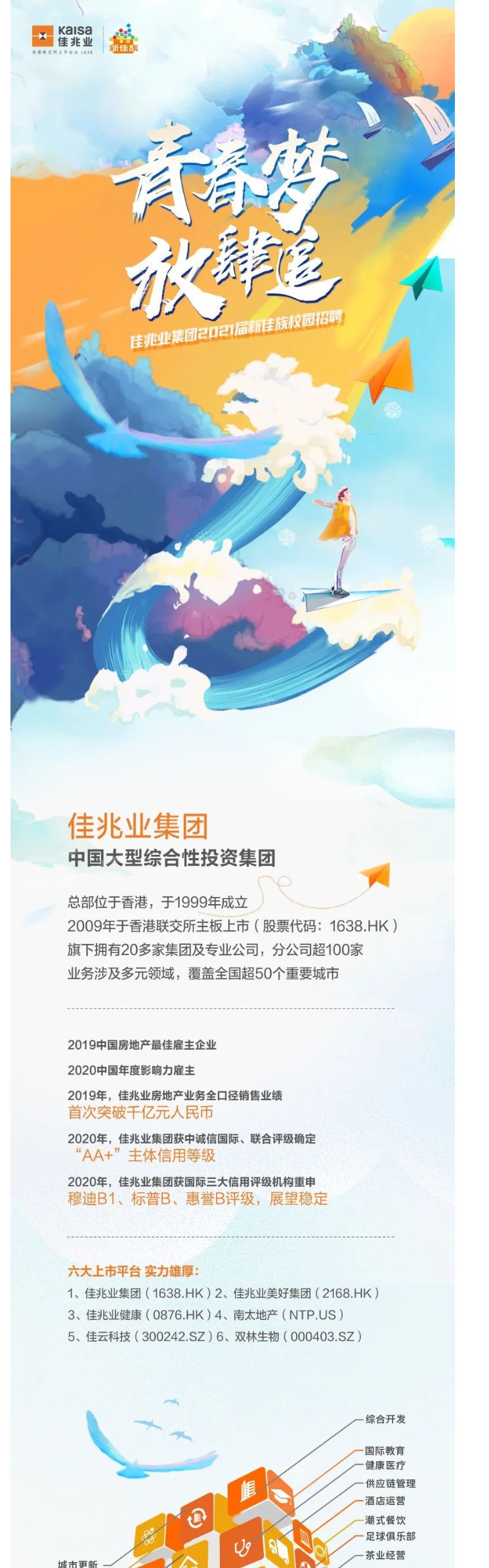 C779DFF7D466EB605CA13125564_13C45C97_496E6