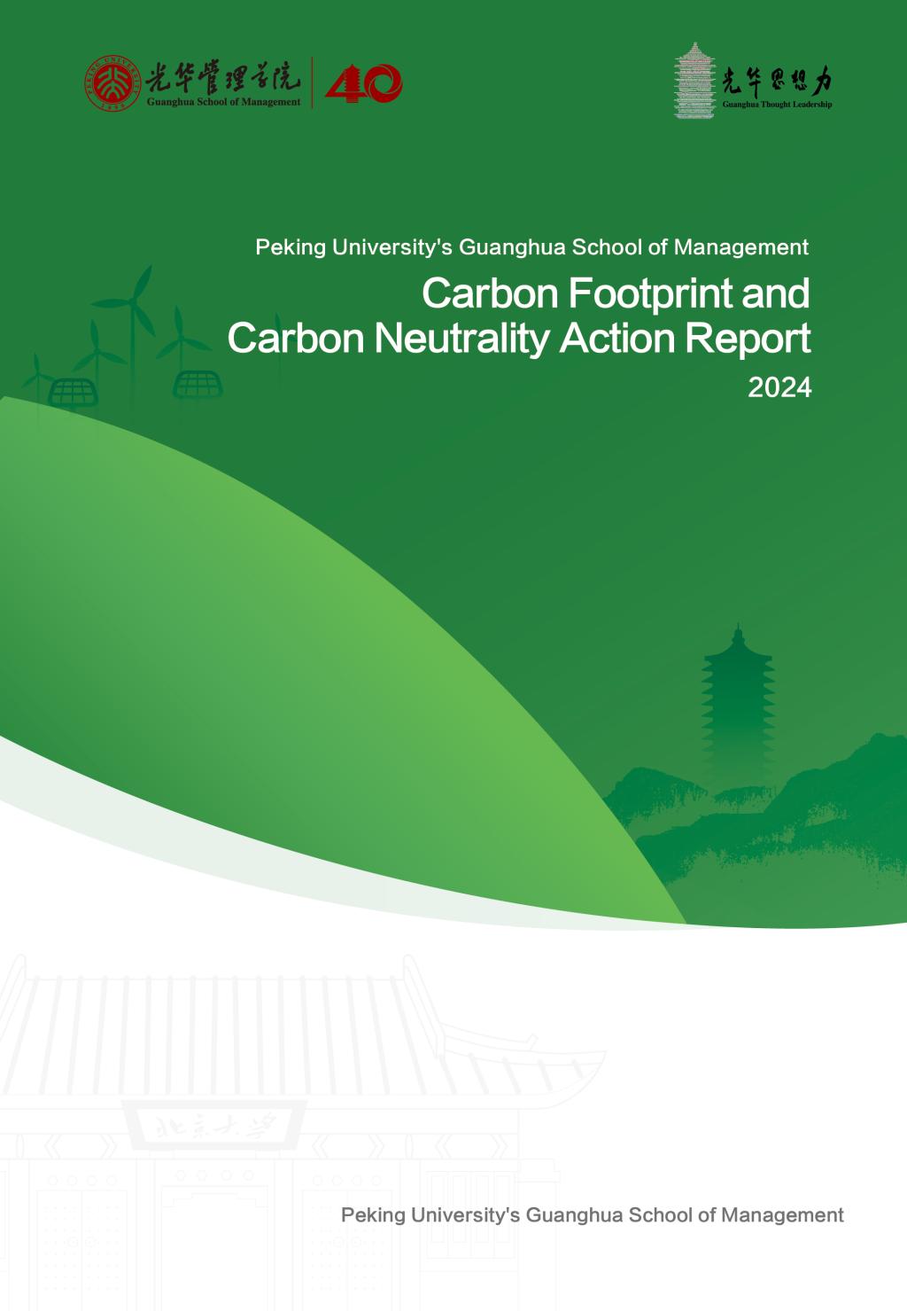 8E85E3B6F69C438105C8DD574E6_4B8C87E4_11C37