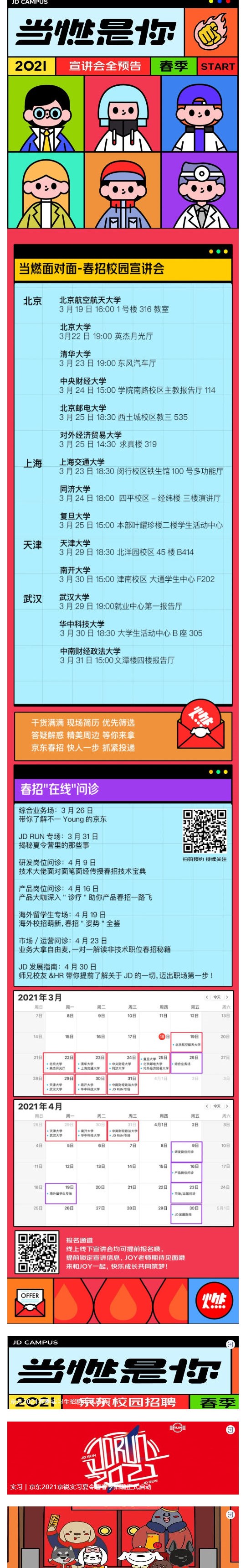 3EA183B022332D6A08F5204CE63_CF941DDA_7A2A7