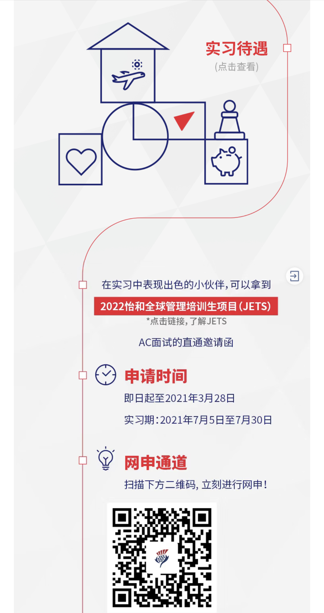 1FD43D440EE1EF9F2AC513D308C_35E9D62C_A38CB