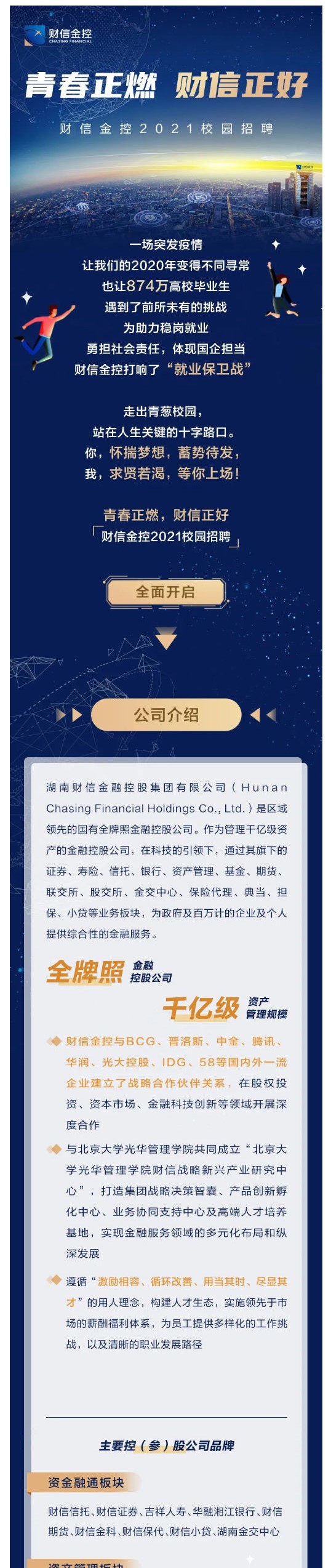 05D6A65ECED800EC511C2A09B63_40FC99D4_53DC2