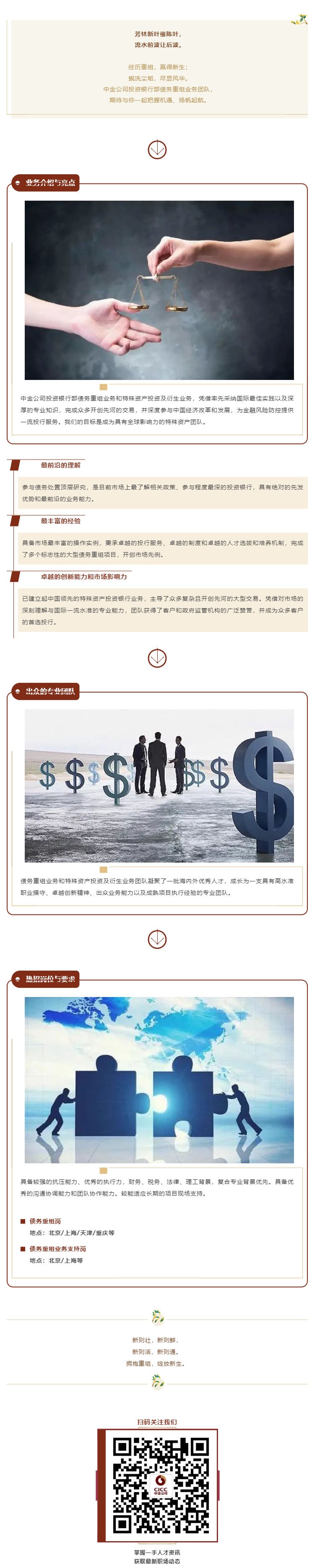 C083F1848412F6DB9AB4060C162_7F4D5A81_6E42B