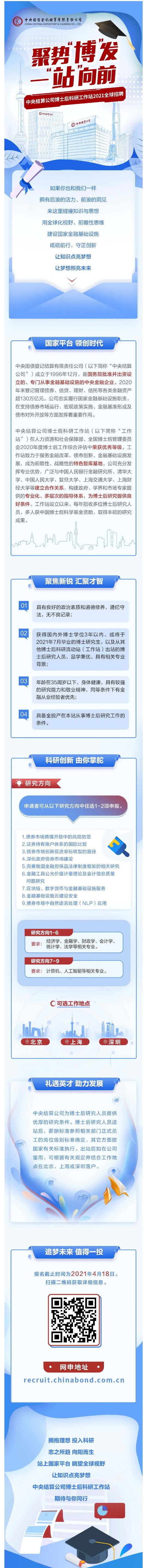 0E510CFA7DDC3DCAFE1E9F4590C_312AF6FA_A3B45