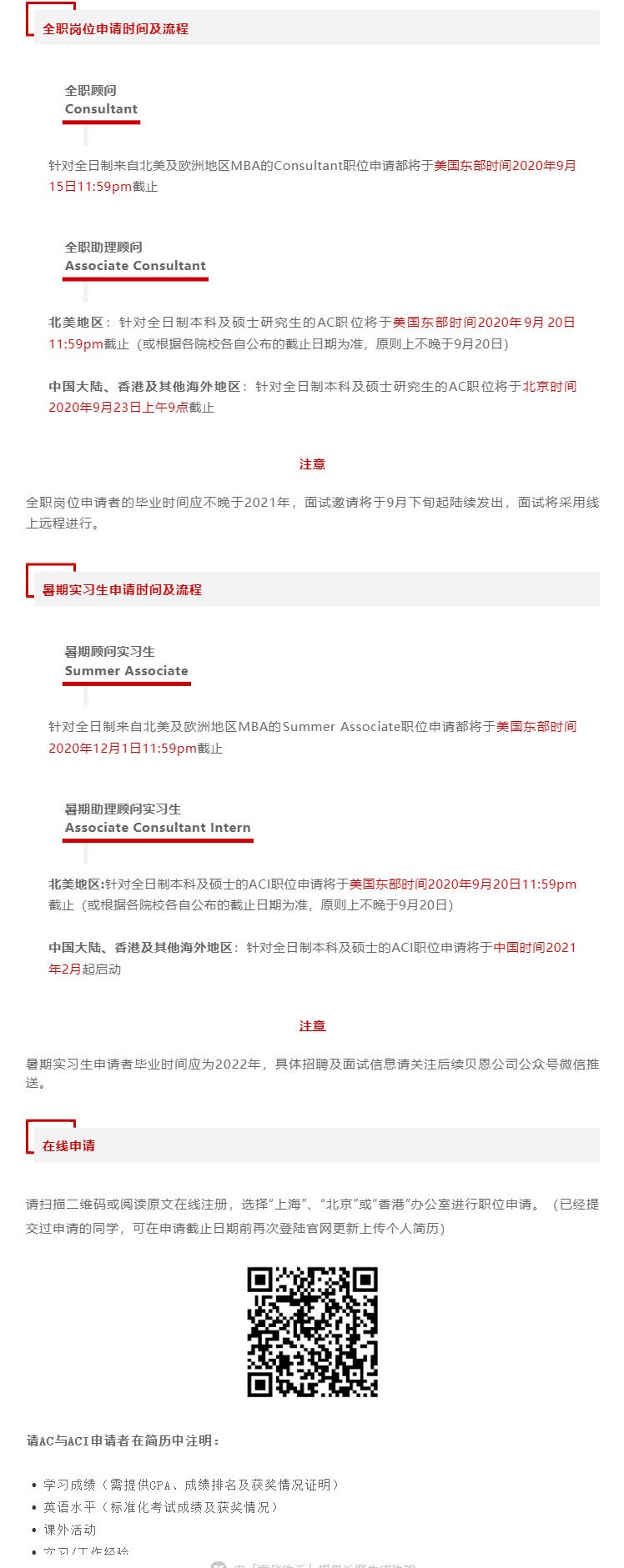 B7757E8F7E02322A9A6D58EBB5D_C3B110C1_335A7