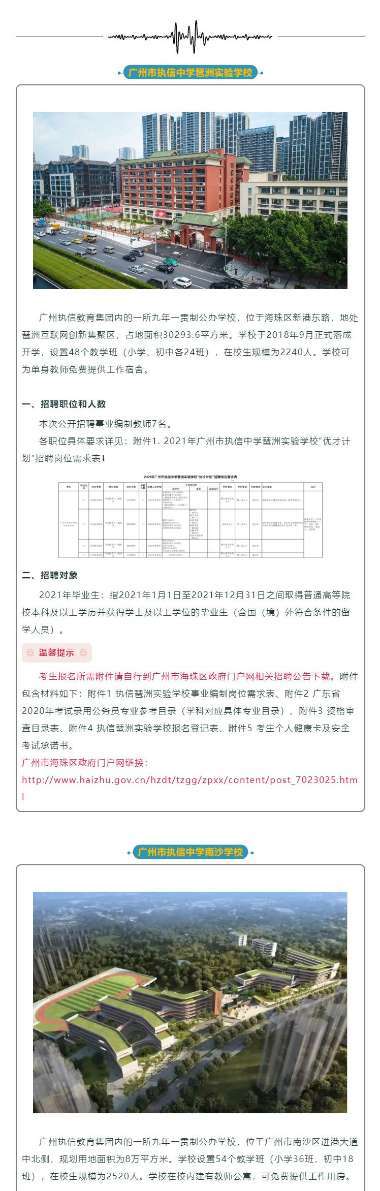 739994888F74B90773F388E48A8_D0460506_67AC9