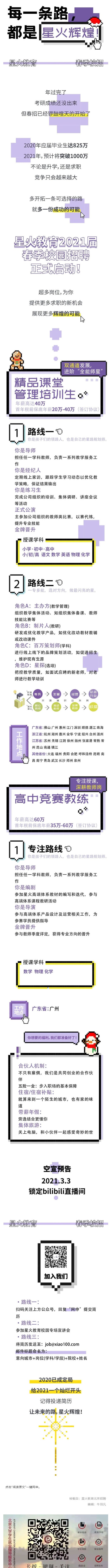 B849CA87CF246D2E85BA99B1981_788A674D_A6430