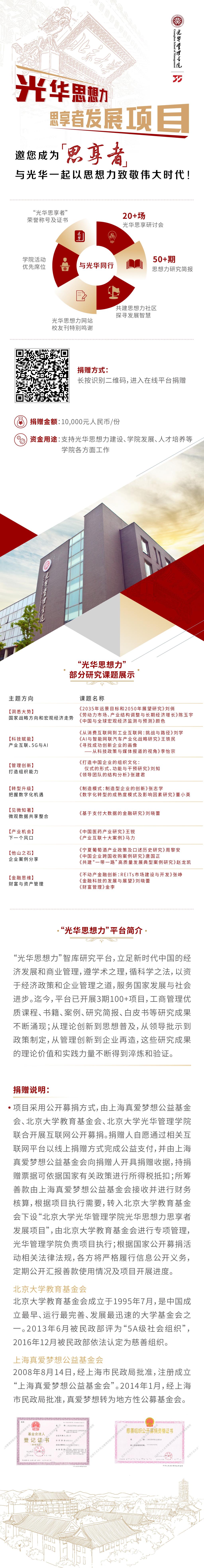 7ADA897351B39F5DD46F2FF8788_901309EB_E9FB5.jpeg?e= 7ADA897351B39F5DD46F2FF8788_901309EB_E9FB5.jpeg?e=