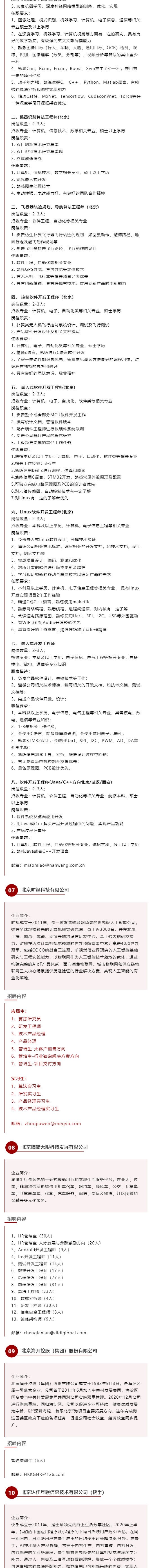 D79D3DAB51ECF3020330F8EBB74_E30D715E_A3426