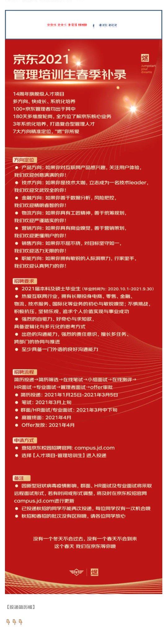 61C9DF831138D395B6744A23DF2_7314D8A8_427D4