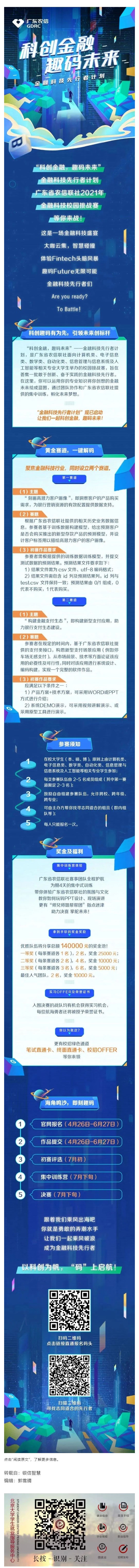 0F28E9E0E67A9A70055FA6B6F9F_1F808733_B8241