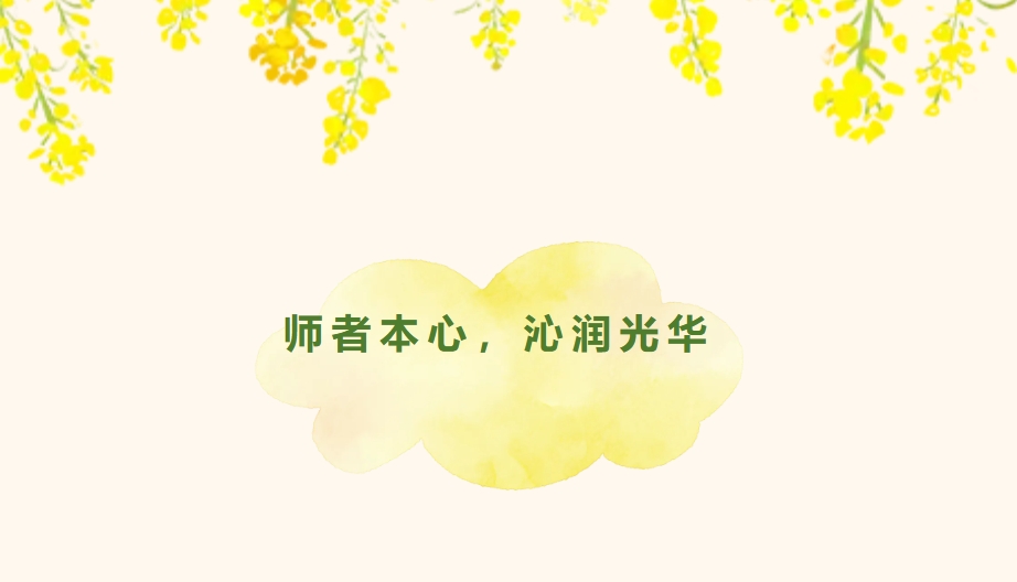 师者本心！北大讲授优良奖、优良导师揭晓啦