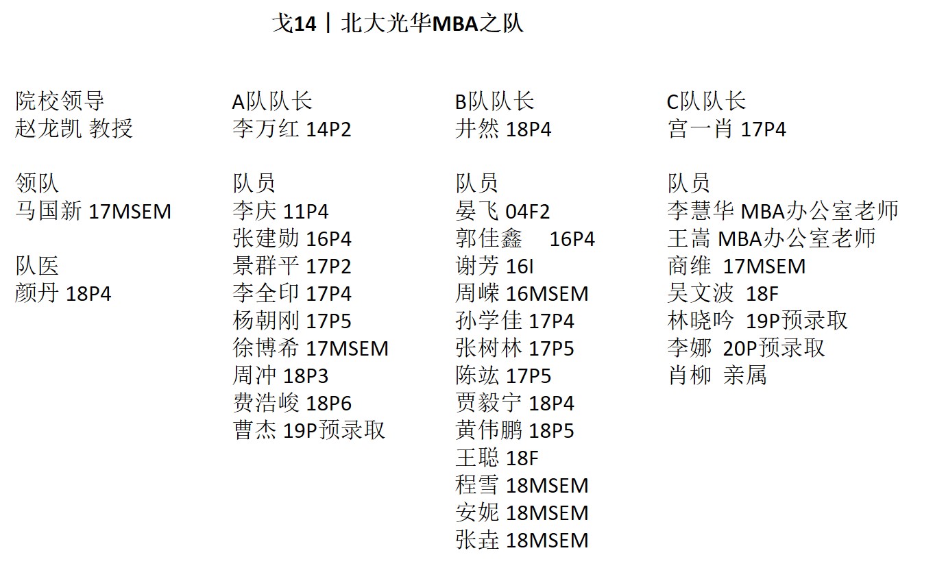 AA1430C093791CA71121ECAFEAD_5CBD8648_2D06C