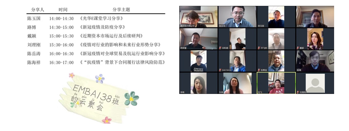 E033121E7B72F4B54F980674D3D_001FACC1_1D4E2