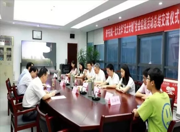 J9集团国际(中国)-官方网站