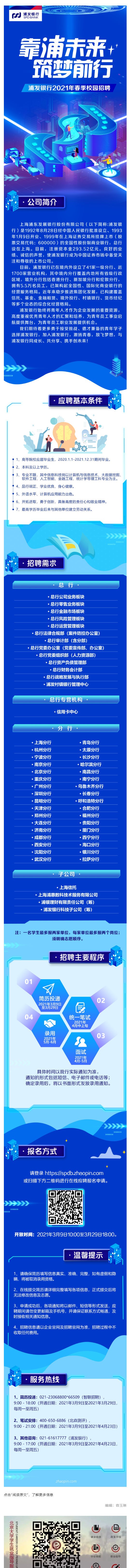 4359DFEE9BF89C2656A9B7175B8_1999295C_CBD44