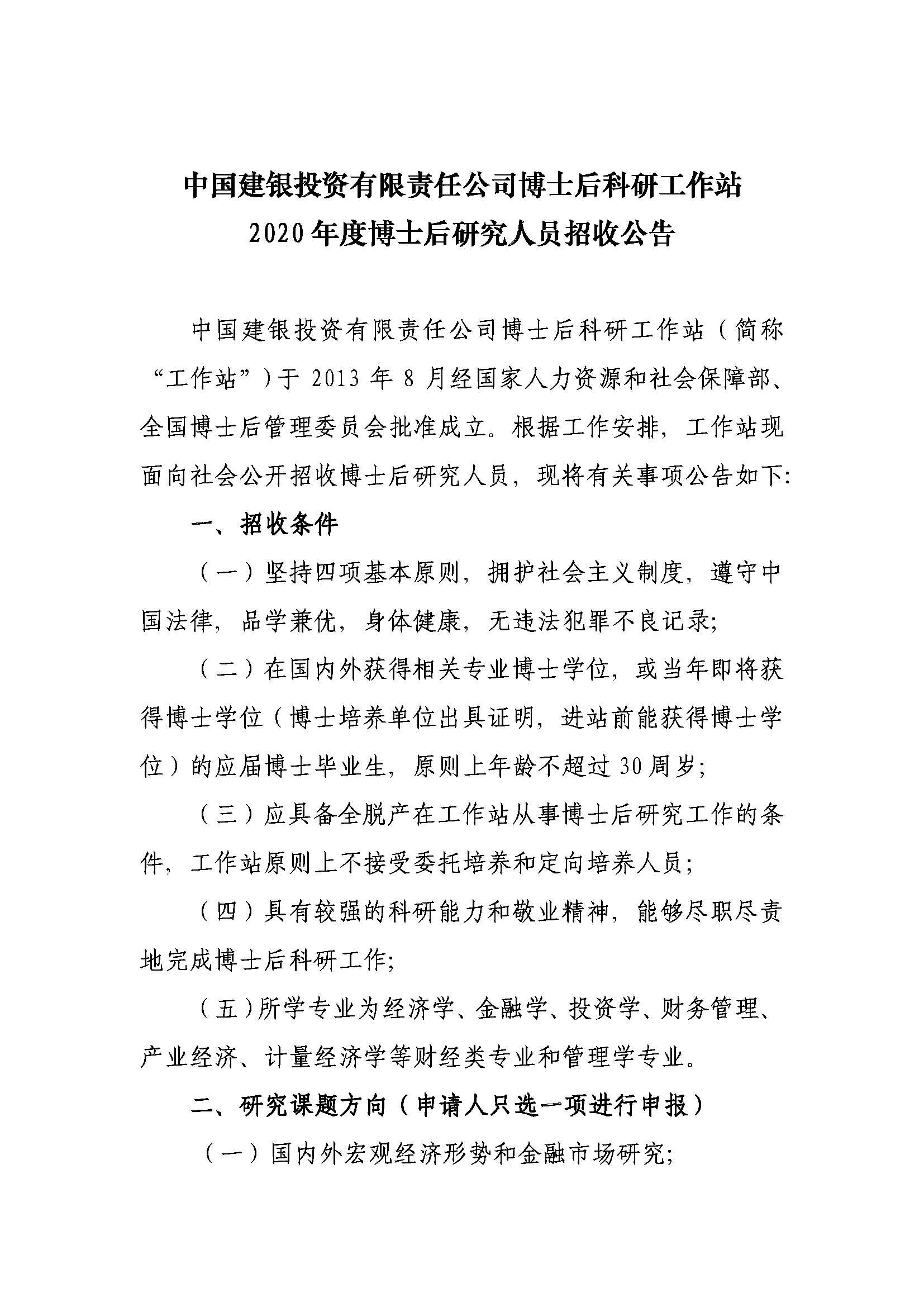 B0F19856F7B4FF3348B6B65325F_E78B21C5_4819F