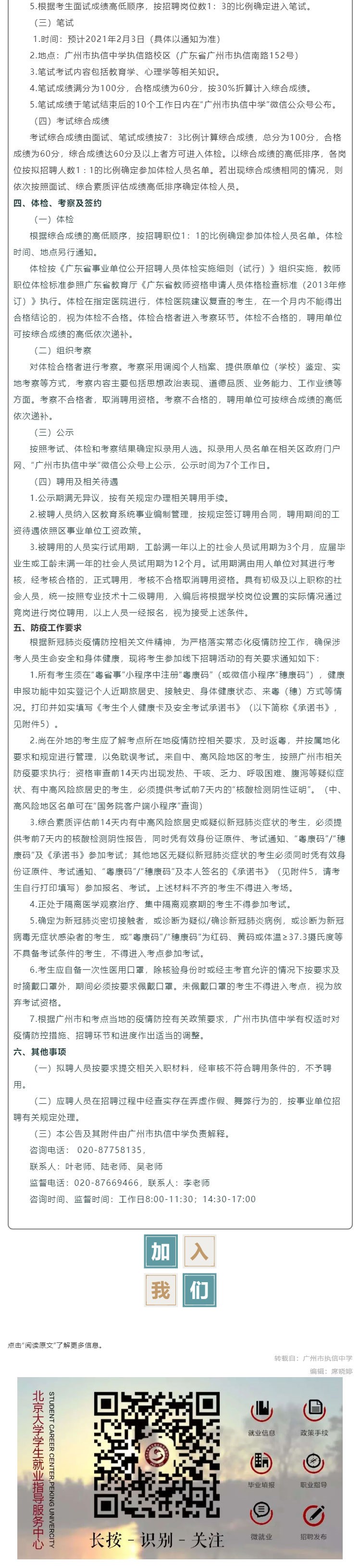 1EA1C1D98A65310DBCCD60A4607_113BBACC_9B917