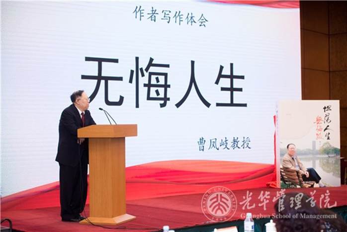 C73E9BA5A94467F1DEACA86CEC5_376182E7_84E0