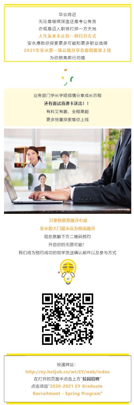 0CDC2AB668C17F3F2376D24D589_A2E07426_2B190