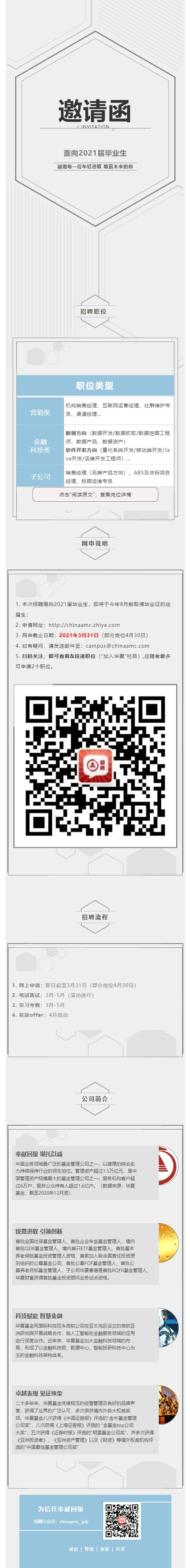 9FDF3C6C99D95861E407A1B8F77_C2E7A3B9_6653A