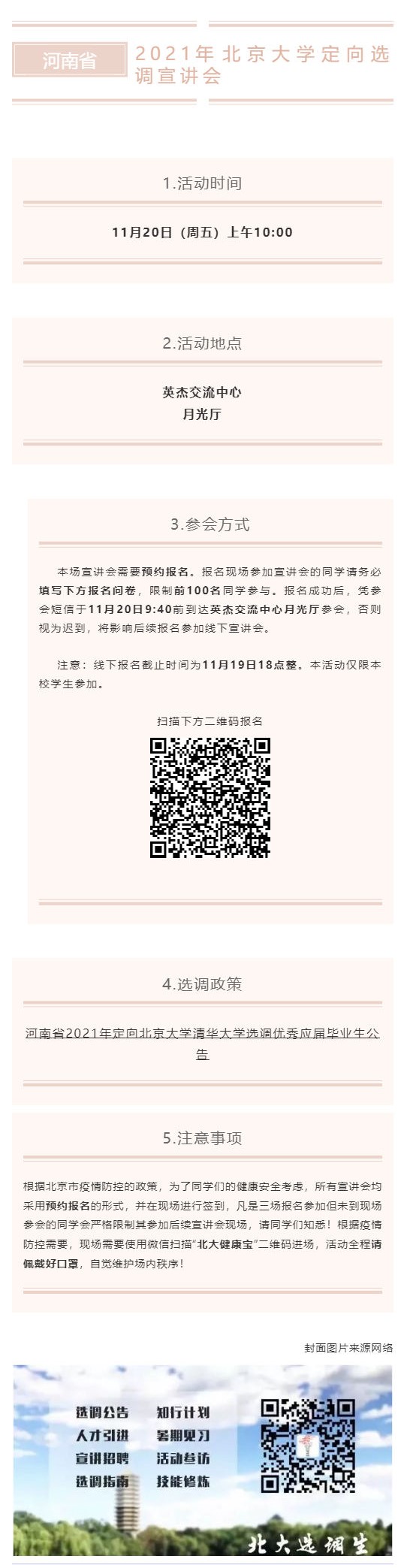 26A46EAF8184529503BD568CFDE_44473662_32D68