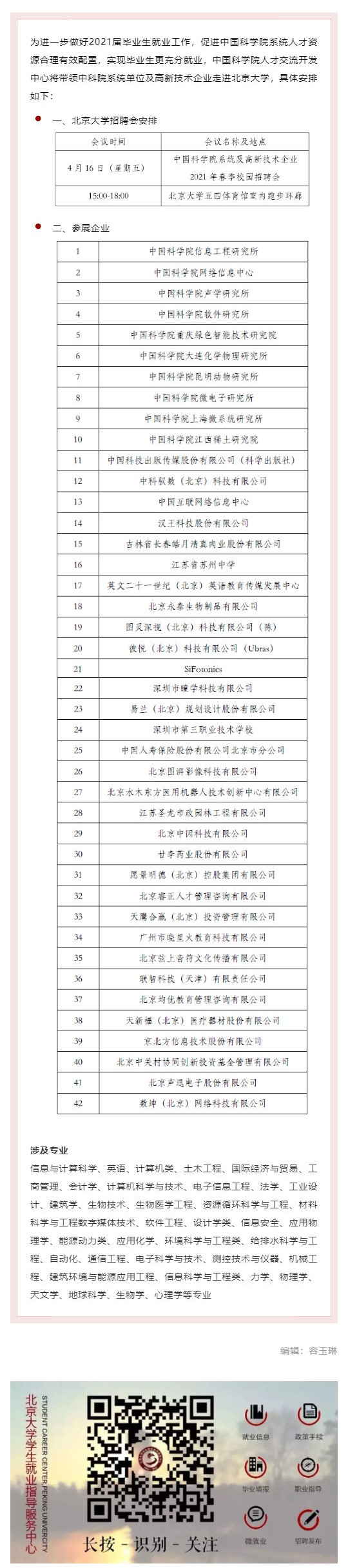 9565E02C178BFD193FD0A232FB7_D4F33DF4_4FEAA