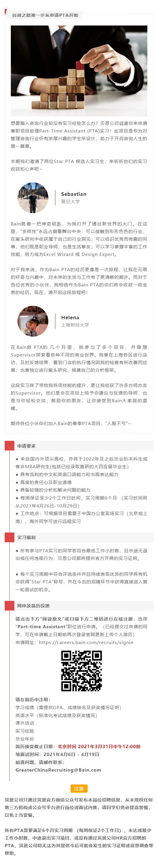 4B05F192FB90E0889FE9B6446F8_302F4248_5B486