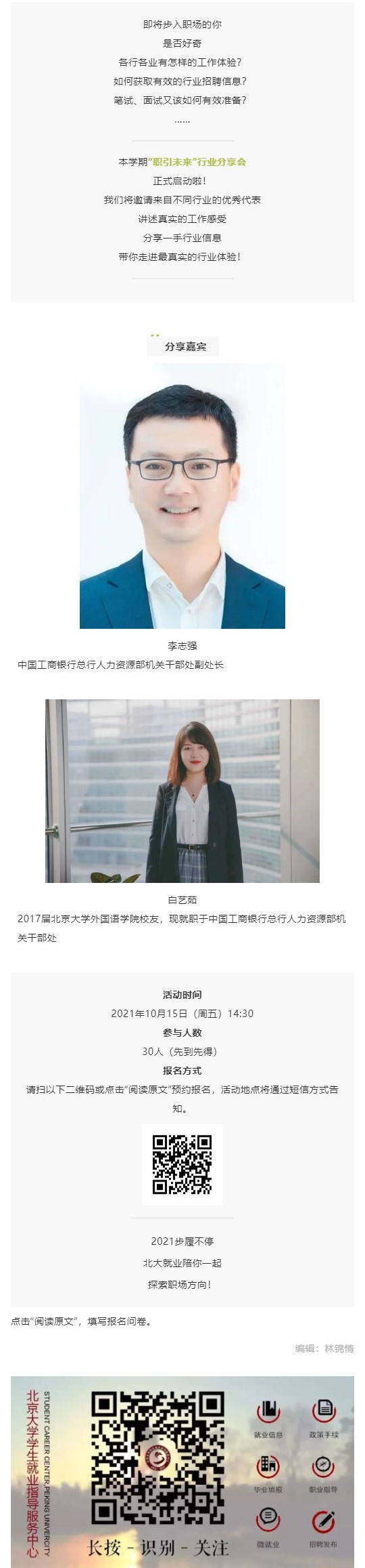 66F8BC9B63CBDE29507E3801F5E_FEF065DE_2C98D