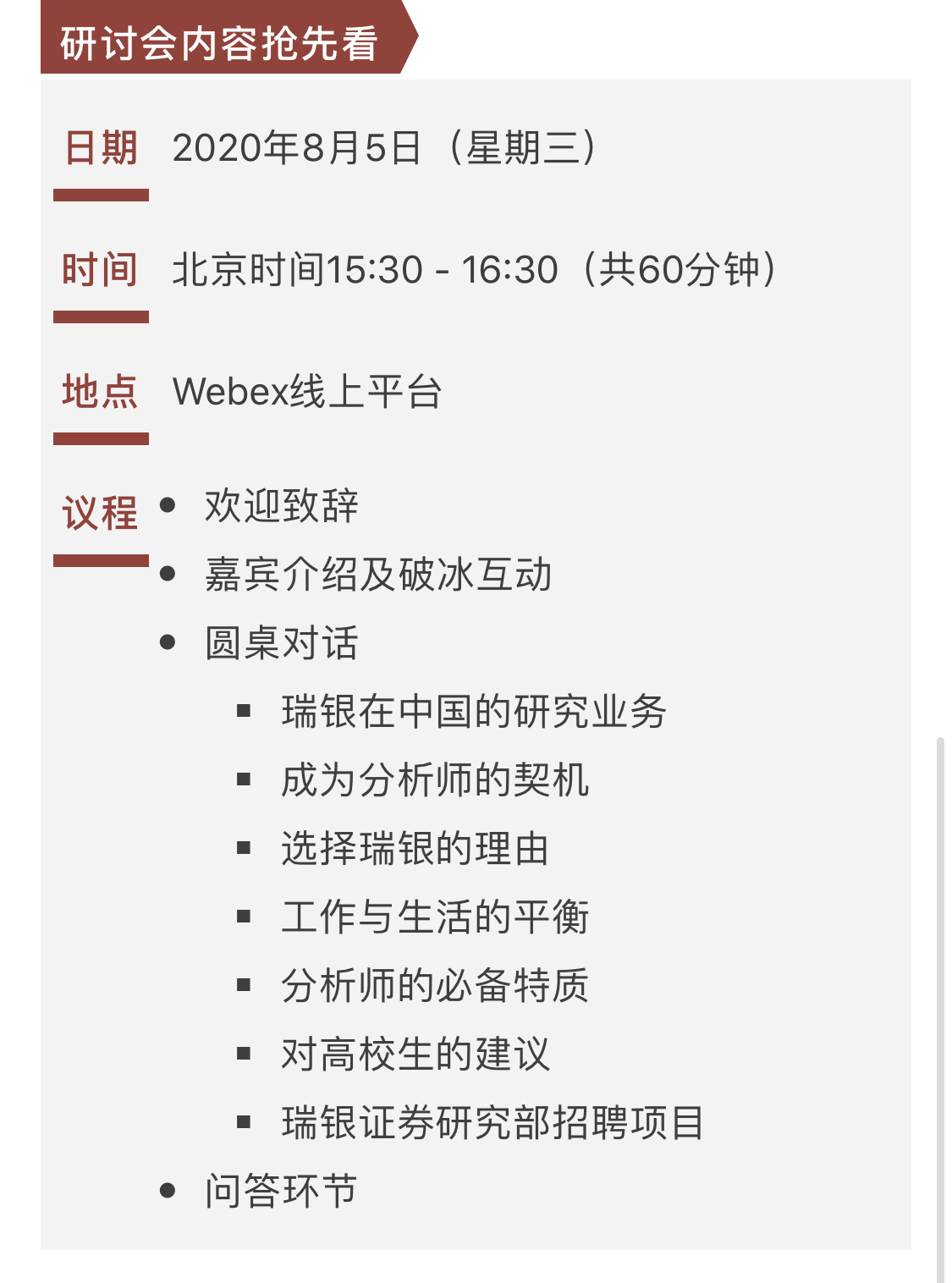 68407C3787127F93D5C68B026A3_BAC03DD8_525E5