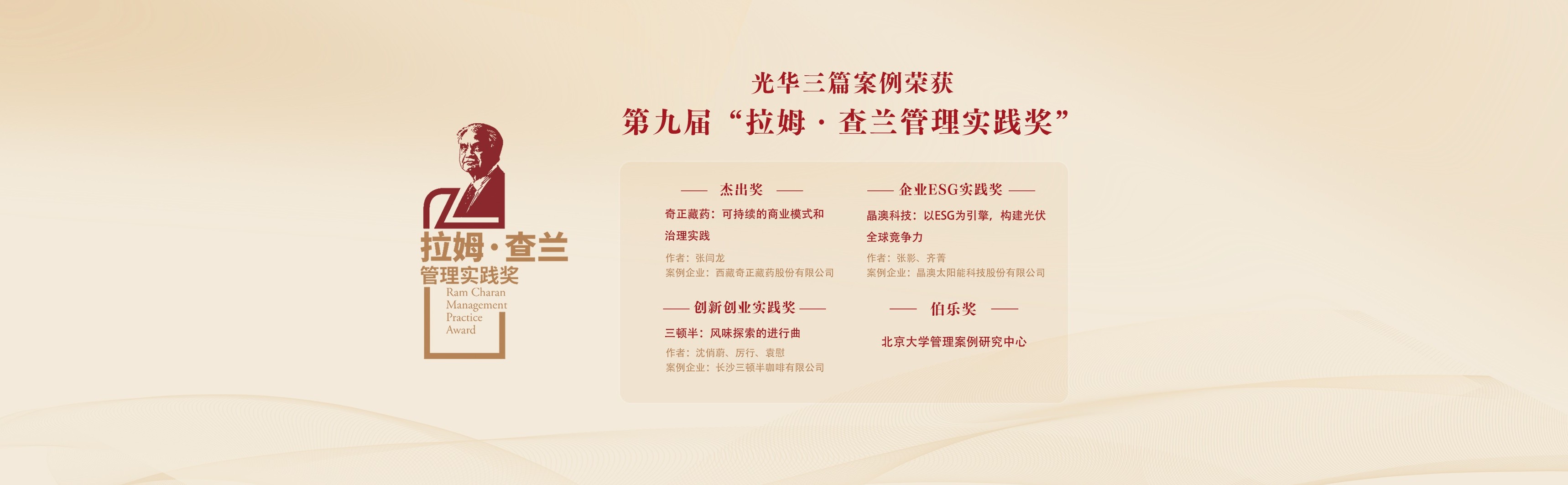 haibao-banner-hanbolejiang