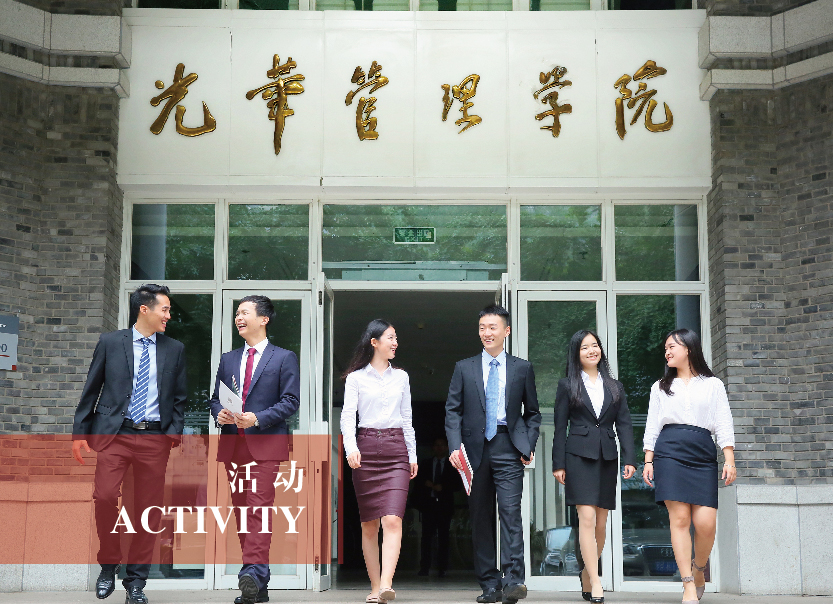 中金公司2026年暑期实习生招聘正式启动